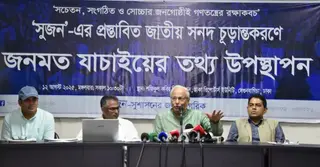 প্রধানমন্ত্রী ও দলীয় প্রধান হিসেবে একই ব্যক্তিকে চান না ৮৭ শতাংশ মানুষ: সুজনের জরিপ